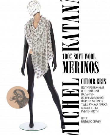 Палантин Унисекс CutT.W100_24DMW-11.1/GR